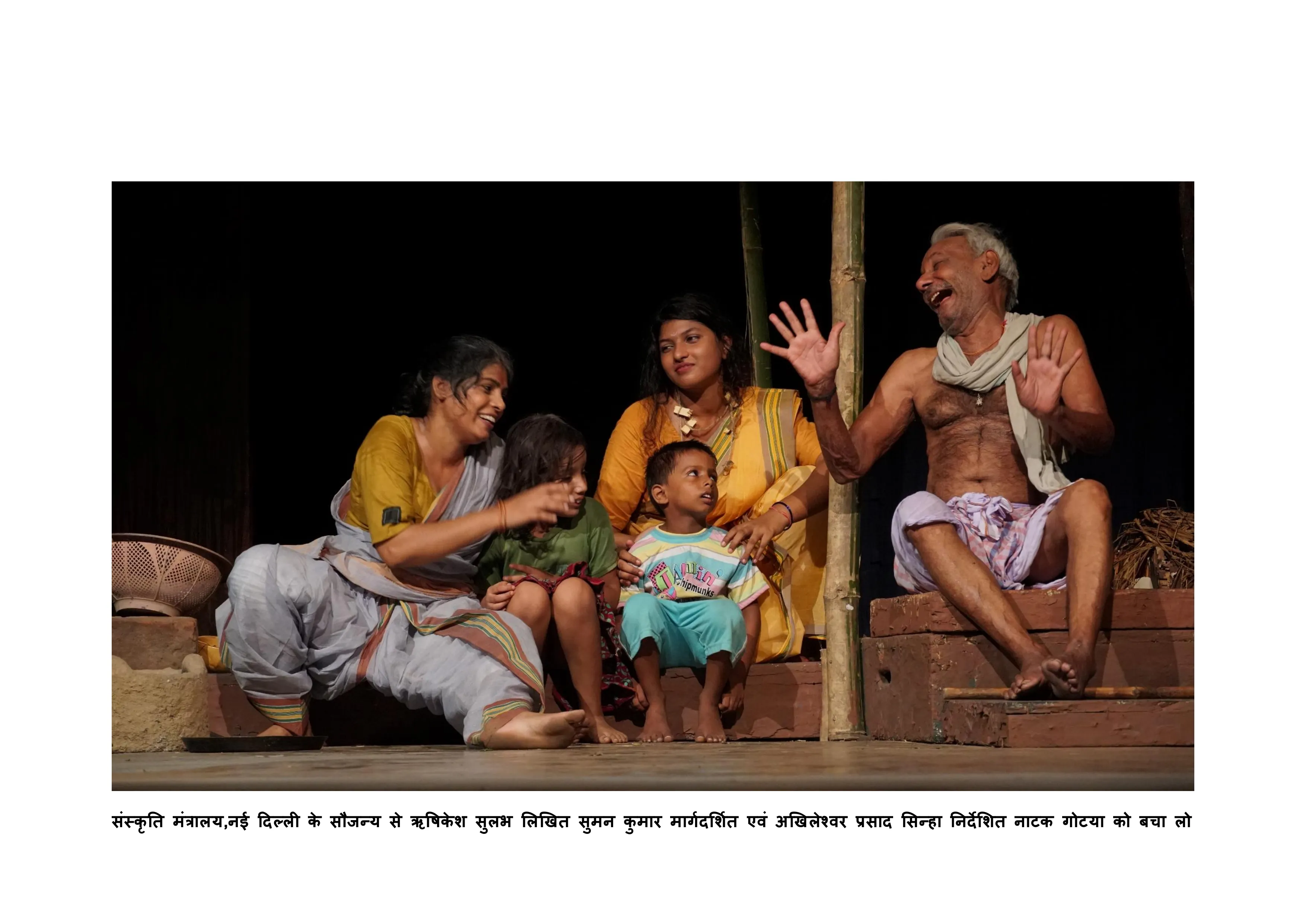 Gotya ko Bacha Lo